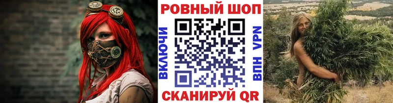 Купить закладку Альфа ПВП  АМФ  Меф  Каннабис  КОКАИН  Пущино