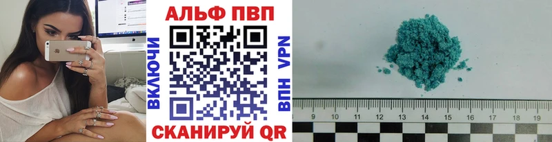 Купить закладки  Пущино  Альфа ПВП крисы CK 