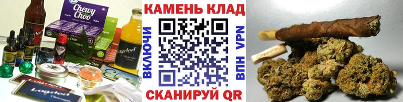 Печенье с ТГК конопля Купить закладки Пущино