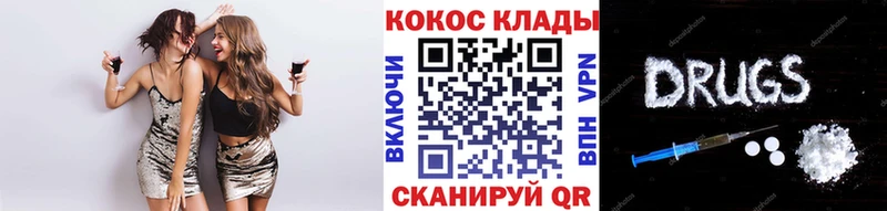 КОКАИН 99%  Купить  Пущино 