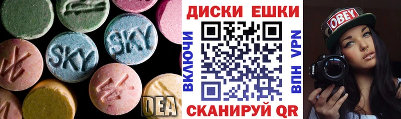 Купить закладки  Пущино  ЭКСТАЗИ VHQ 