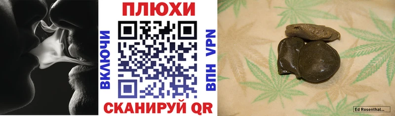 Купить где  Пущино  ГАШИШ ice o lator 
