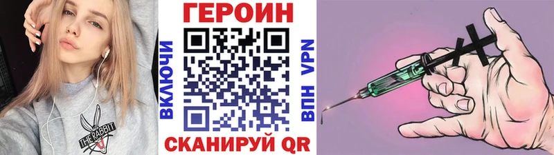 Купить  Пущино  Героин гречка 