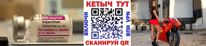 Купить закладки  Пущино  КЕТАМИН ketamine 