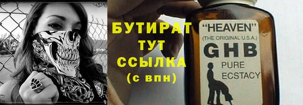 2c-b Лагань