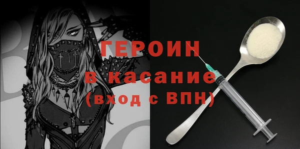 2c-b Лагань