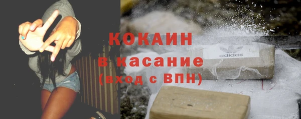 мефедрон VHQ Липки
