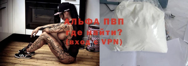 кокаин VHQ Ладушкин
