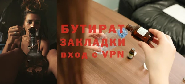кокаин VHQ Ладушкин