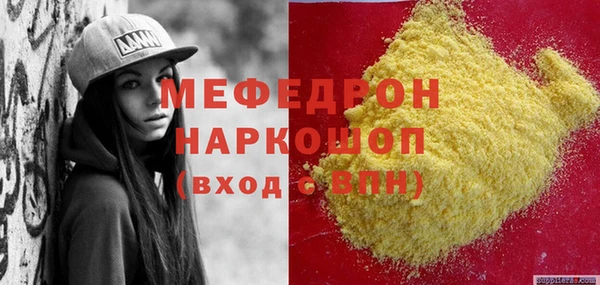 ешки Лабытнанги