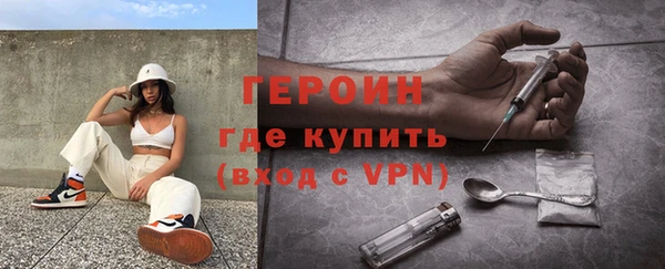 кокаин VHQ Ладушкин