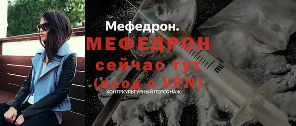 мефедрон VHQ Липки