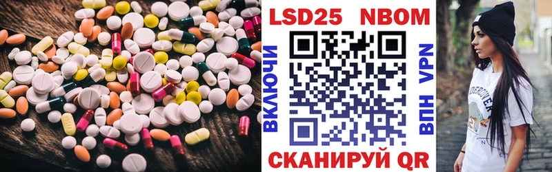 Лсд 25 экстази кислота  Купить закладки  Пущино 