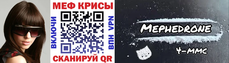 Меф 4 MMC  Купить закладки  Пущино 