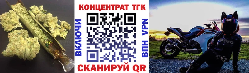 ТГК гашишное масло Пущино