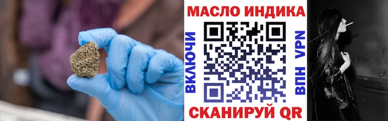 ТГК гашишное масло  Купить  Пущино 